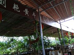 -刘艳黄牛肉(九襄店)
