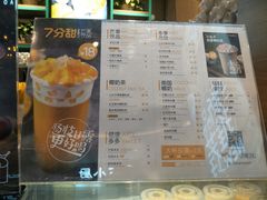 菜单-7分甜(苏州中心店)