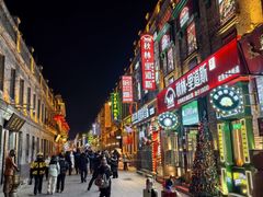 -中华巴洛克风情街