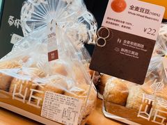 -原麦山丘(望京小街店)