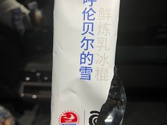 -很久以前羊肉串(清河店)