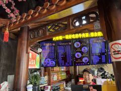 -金杨拉面王小吃面馆·牛三宝面·红烧牛肉粉