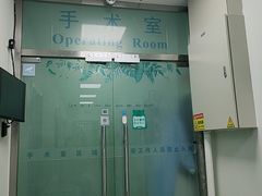 -北京观赏动物医院·24小时大型综合·猫专科·异宠专科
