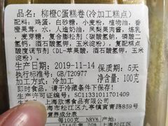 -苹果花园(桂林路店)