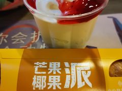 -麦当劳(豫园店)