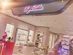 -Roger Vivier(北京SKP店)