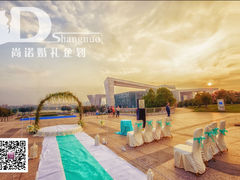 婚礼布置——尚诺婚礼策划-武汉华美达光谷大酒店