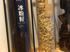 -甜心闲生传统手工冰粉(太古里店)