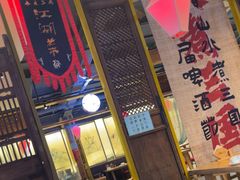 -水煮三国·川鲁江湖菜(香山店)