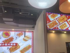 -魔都三兄弟酸辣粉·蘸卤炸串(虹桥万科店)