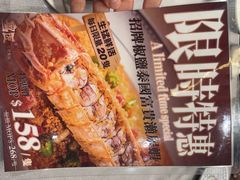 -粤匠·澳门点心粤菜海鲜(澳门半岛店)