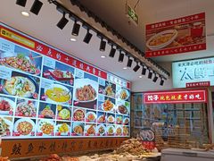 -渔家风味·鲅鱼水饺·央视展播·海鲜天津菜(开发区店)