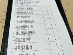 账单-点都德(春熙路群光广场店)