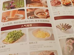 -巴奴毛肚火锅(大剧院店)
