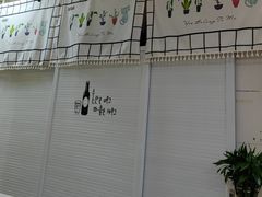 -屋里家延边朝鲜族冷面(南园店)