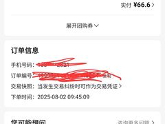 -茂菊口腔连锁(浦东南路店)