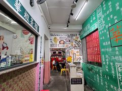 -華叔茶記