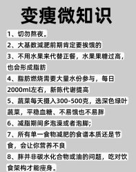 -Fundi张玉珊修身堂·indiba·BTL科技瘦身