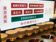 -粉灯牛腩牛杂煲·鸡煲(双井店)