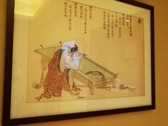 -大江户·温泉洗浴(浑南店)