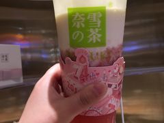 -奈雪的茶(湖滨银泰in77C区PRO店)
