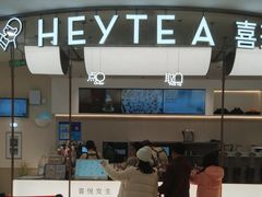 -喜茶(上海五角场万达店)