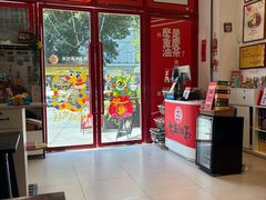 -大王油茶(二厂文创公园店)