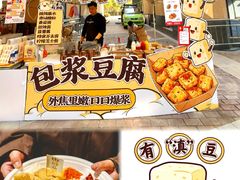 -汇智国际商业中心