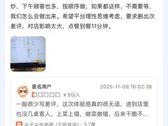 -清真·尖子尖牛肉面(王府井店)