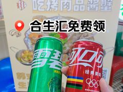 -哼蟹二将·烤肉酱蟹(合生汇店)