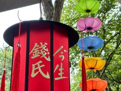 -钱王祠