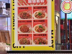 -椒锅锅·麻辣香锅(宝地广场城市集市店)
