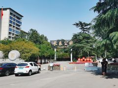 -西安市长乐公园