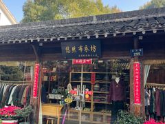 -杭州西湖风景名胜区-三生石