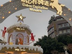-凯德广场(金牛店)