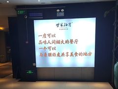 -柴米油盐(土菜院子店)