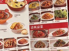 -宏状元现熬粥·京味菜(五棵松店)