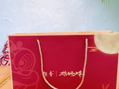 -良枫友信(陈家祠店)