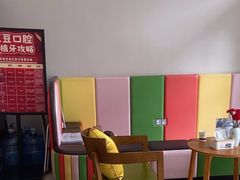 -土豆口腔(凤凰北总店)