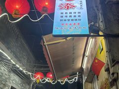 -陈老添美食店(宝华路店)