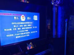 -皓声音KTV(新景店)