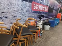 -202特色排档(五缘湾店)
