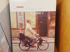 -新华文创·光的空间