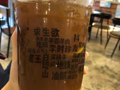 -放哈·甜醅子奶茶创造者(正宁路店)