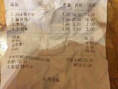 -食悦天美食广场(武汉壹方购物中心店)