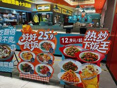 -姚姚酸菜鱼·金戈戈香港豉油鸡(喜荟城联名店)