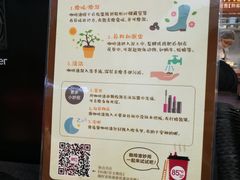-85度C(南京龙世中心店)