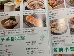 -大头椰·椰子鸡火锅(南宁万象城店)