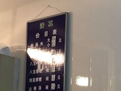 -杨家粉蒸肉(洒金桥店)