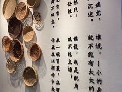 -成都你六姐·牛肉冒菜(城市集市合生汇店)